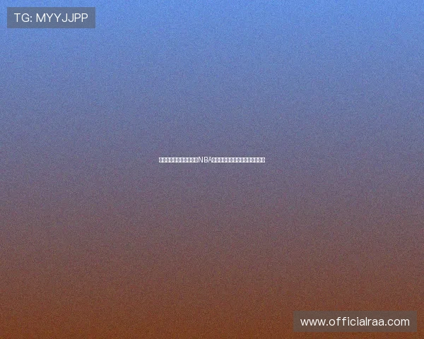 书豪逆袭之路:从草根到NBA明星,华裔篮球传奇的崛起与突破 书豪逆袭之路:从草根到NBA明星,华裔篮球传奇的崛起与突破