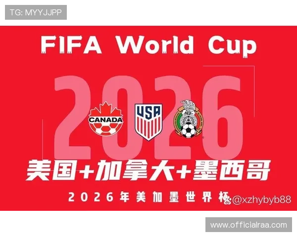 今日世界杯激战正酣 多场焦点对决不容错过 赛程安排详解 今日世界杯激战正酣 多场焦点对决不容错过 赛程安排详解