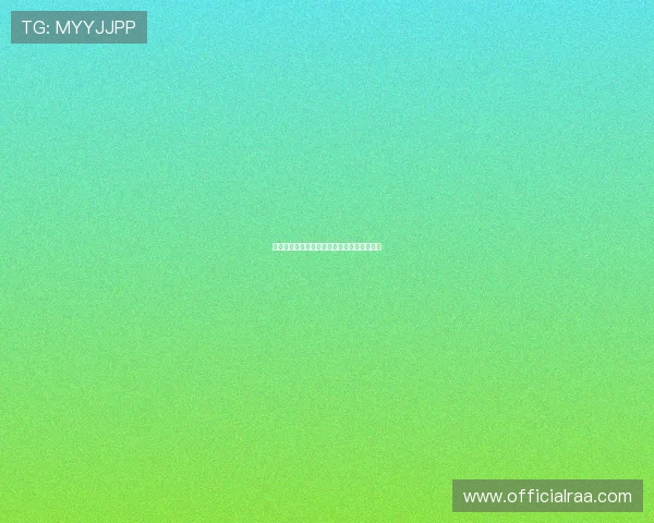 夏洛特山猫栖息地的生态特征与保护现状分析